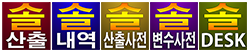 제품소개상단-50.png