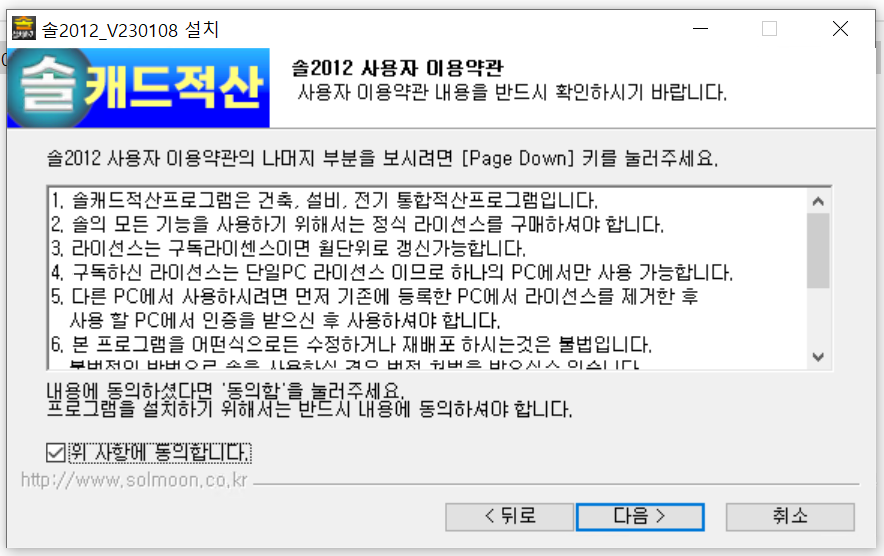 인스톨2.png