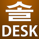 솔DESK